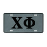 Chi Phi License Plate | Chi Phi | Car accessories > Decorative license plates